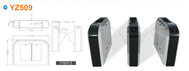 汤阴县翼闸四号