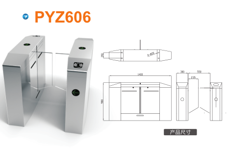 汤阴县平移闸PYZ606