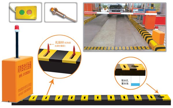 汤阴县V5 嵌入式闯岗自动扎胎器（阻车器）